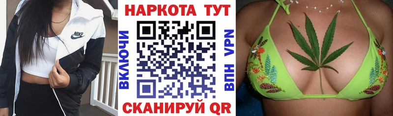 Наркота Качканар Метадон  Псилоцибиновые грибы  Канабис  COCAIN  МЕФ  ссылка на мегу рабочий сайт  A PVP 