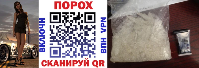 Амфетамин 98% Качканар