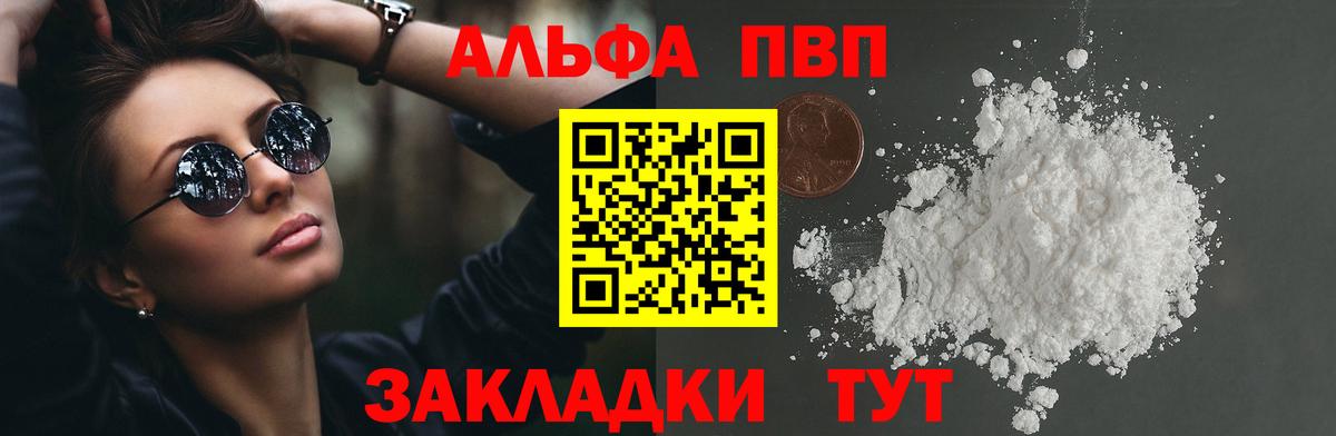 Мефедрон кристаллы  ЭКСТАЗИ  Вход с VPN  MDMA  Меф  Качканар  Гашиш  Каннабис 