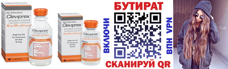 kraken онион Качканар БУТИРАТ GHB