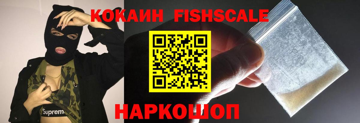 КОКАИН Боливия Качканар