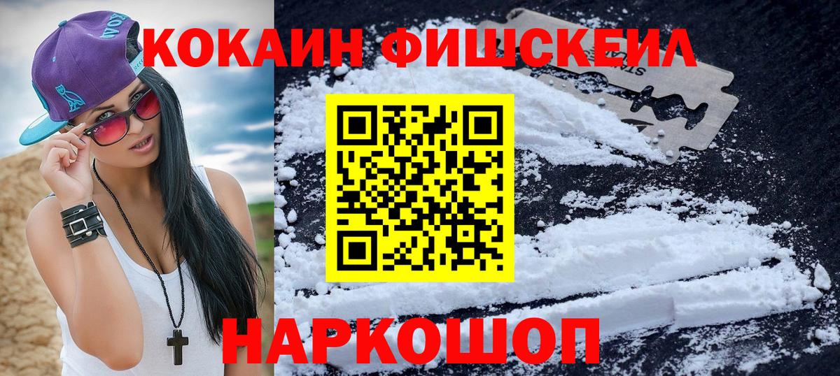 Качканар  Кокаин Columbia  Cocaine Боливия  Вход с VPN 