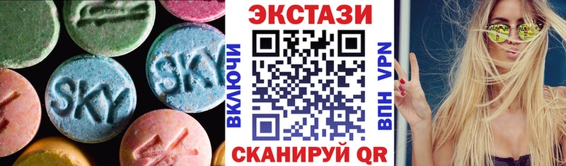 Ecstasy таблы  блэк спрут ONION  Качканар 