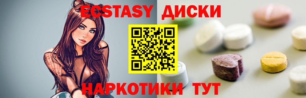 ЭКСТАЗИ louis Vuitton Качканар