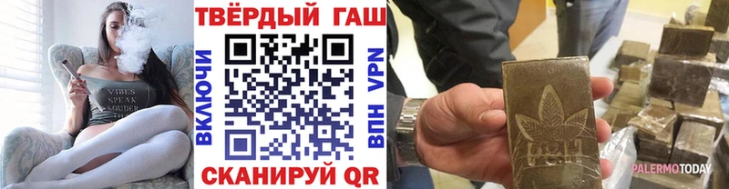 ГАШ ice o lator  наркотики  Качканар 