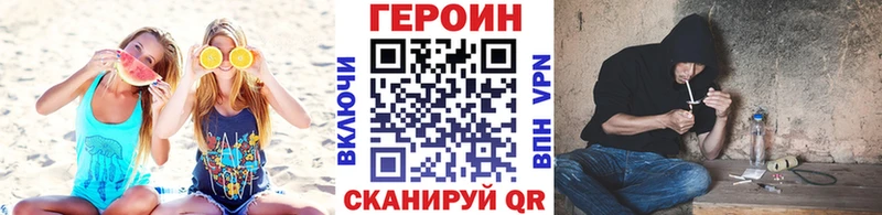 kraken как войти  Качканар  ГЕРОИН афганец 