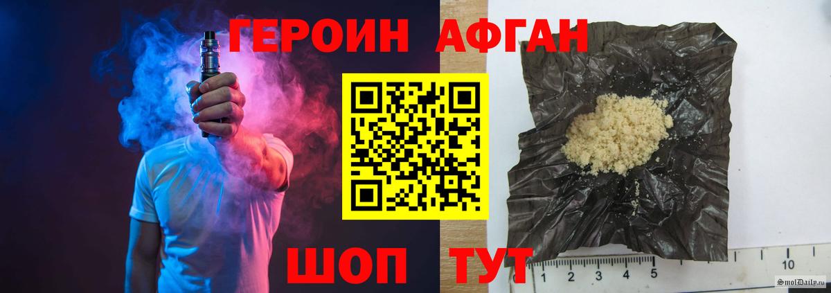Качканар  Героин герыч  Вход с VPN 