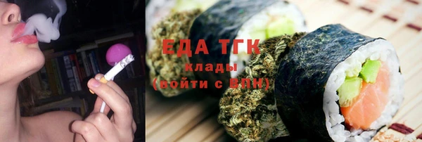 каннабис Алексин