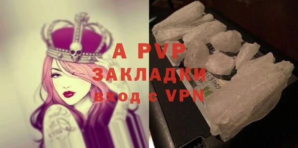 Альфа ПВП Алзамай