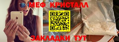 ПСИЛОЦИБИНОВЫЕ ГРИБЫ Краснознаменск