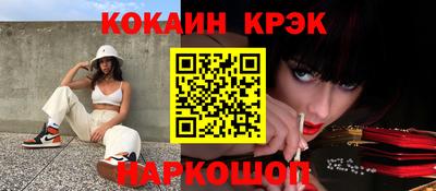 ПСИЛОЦИБИНОВЫЕ ГРИБЫ Краснознаменск