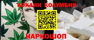 каннабис Краснодар