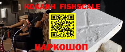 экстази Иваново