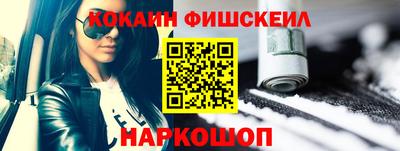 каннабис Краснодар