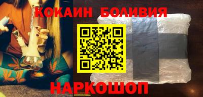 ПСИЛОЦИБИНОВЫЕ ГРИБЫ Краснознаменск