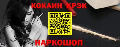 ПСИЛОЦИБИНОВЫЕ ГРИБЫ Краснознаменск