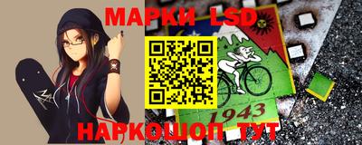 меф Краснокаменск