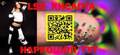 меф Краснокаменск