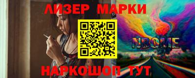 каннабис Краснодар