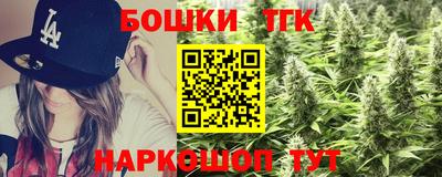меф Краснокаменск