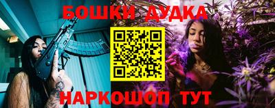 каннабис Краснодар