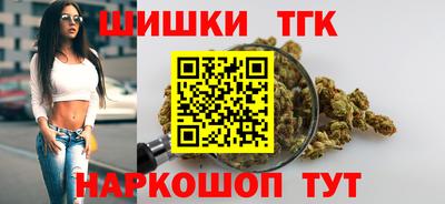 каннабис Краснодар