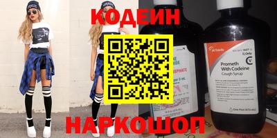 меф Краснокаменск