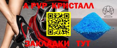 меф Краснокаменск