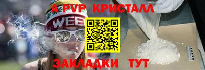 ПСИЛОЦИБИНОВЫЕ ГРИБЫ Краснознаменск