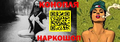 меф Краснокаменск