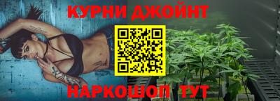 меф Краснокаменск