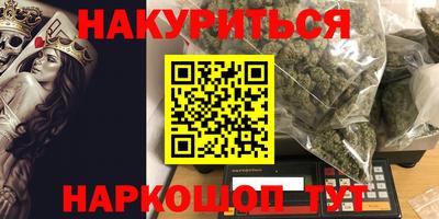 каннабис Краснодар