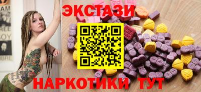 меф Краснокаменск