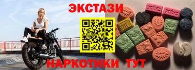 каннабис Краснодар