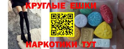 каннабис Краснодар