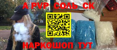 каннабис Краснодар