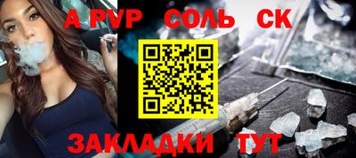 каннабис Краснодар