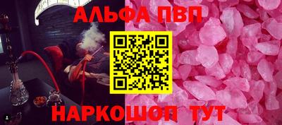 каннабис Краснодар