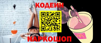 ПСИЛОЦИБИНОВЫЕ ГРИБЫ Краснознаменск