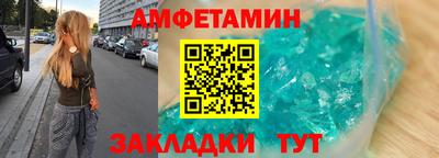 меф Краснокаменск