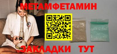 ПСИЛОЦИБИНОВЫЕ ГРИБЫ Краснознаменск