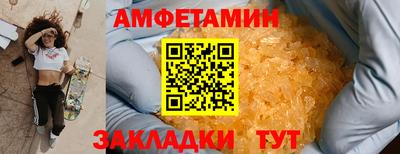 меф Краснокаменск
