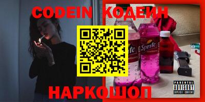 ПСИЛОЦИБИНОВЫЕ ГРИБЫ Краснознаменск