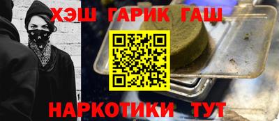 меф Краснокаменск