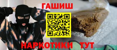 каннабис Краснодар