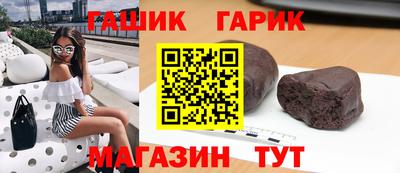 меф Краснокаменск