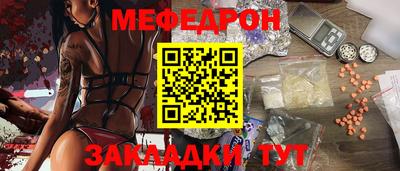каннабис Краснодар