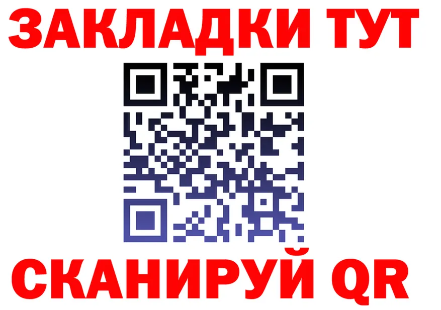 Где продают наркотики? darknet клад Качканар