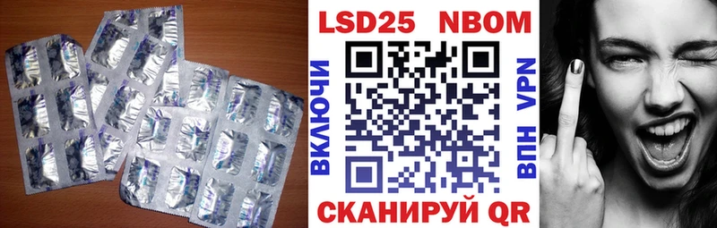 цена наркотик  Качканар  ЛСД экстази кислота 