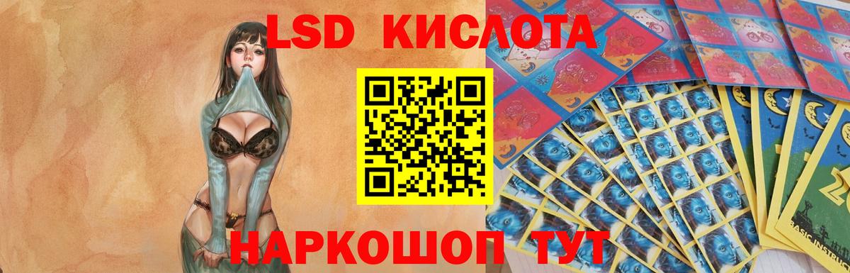 Качканар  Лсд 25 экстази кислота  Вход с VPN  Лсд 25 экстази  ЛСД экстази ecstasy 